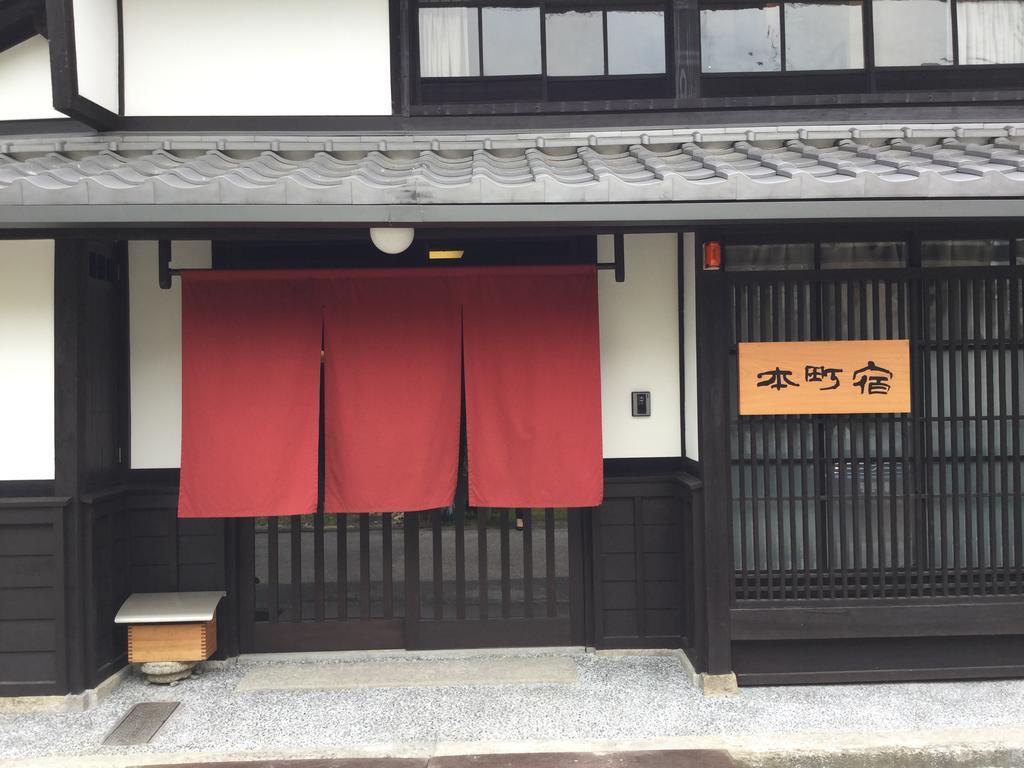 Honmachi Juku Hotel Hikone Exterior photo